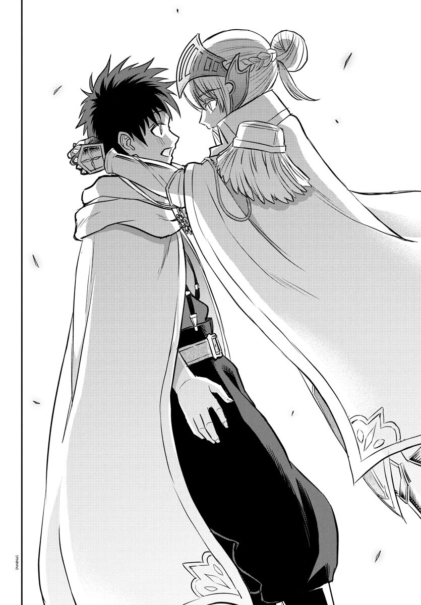 チェリー勇者とせいなる剣  Chap 35 - Next Chap 36