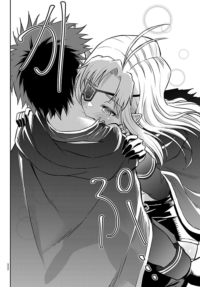 チェリー勇者とせいなる剣  Chap 40 - Next Chap 41