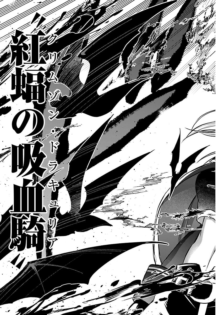 チェリー勇者とせいなる剣  Chap 40 - Next Chap 41