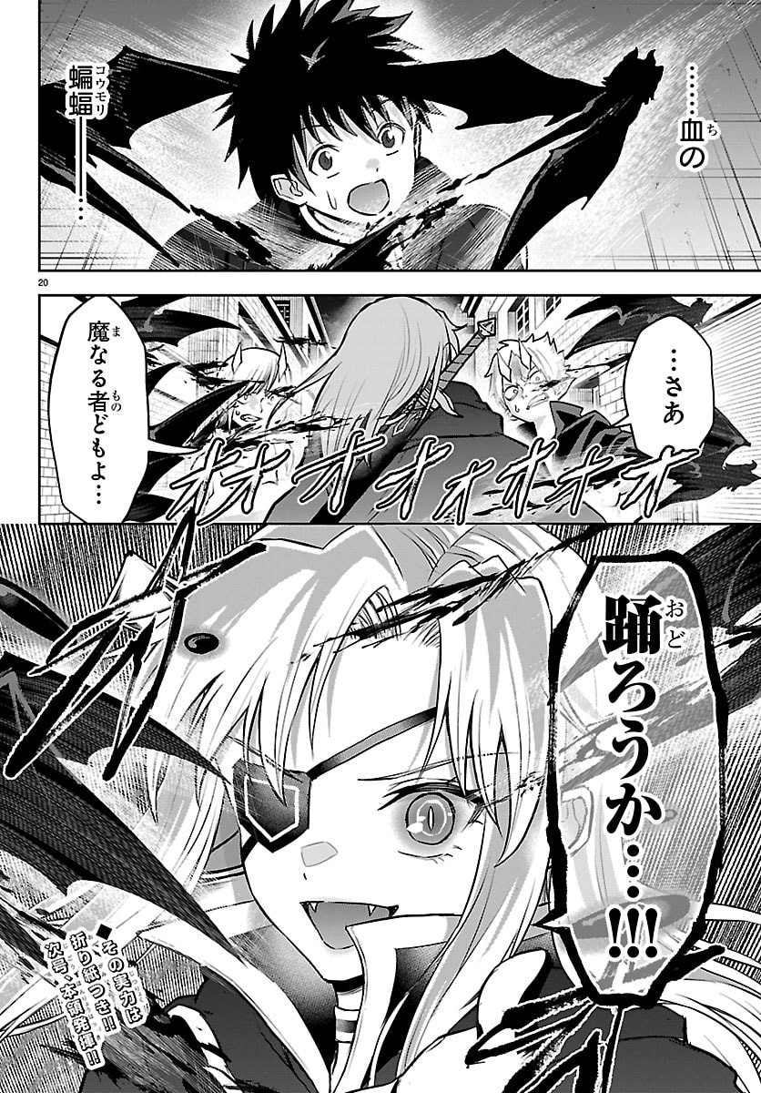 チェリー勇者とせいなる剣  Chap 40 - Next Chap 41