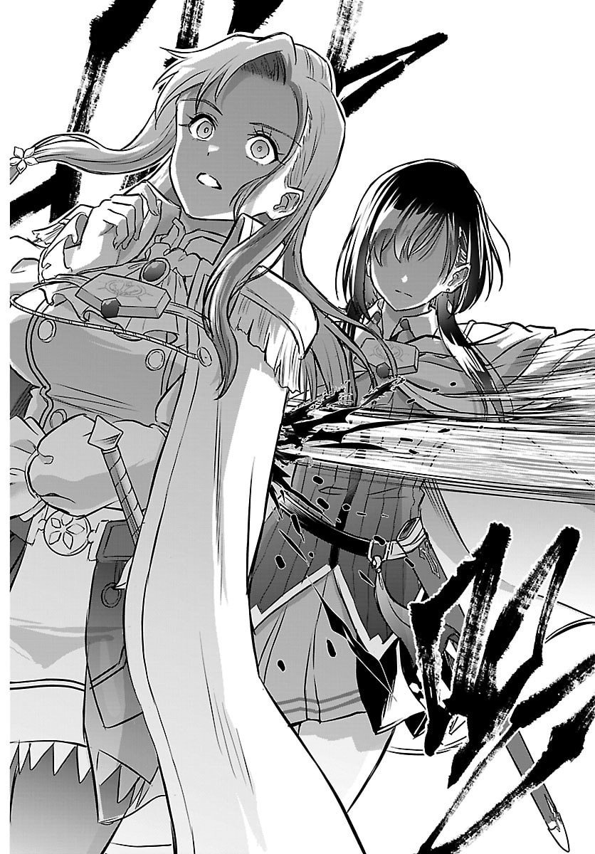 チェリー勇者とせいなる剣  Chap 42 - Next Chap 43