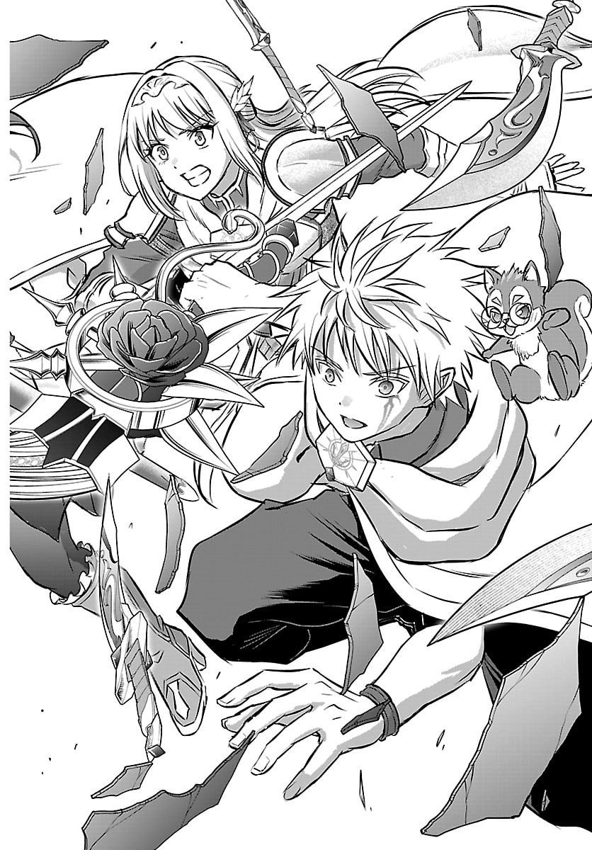 チェリー勇者とせいなる剣  Chap 54 - Next Chap 55