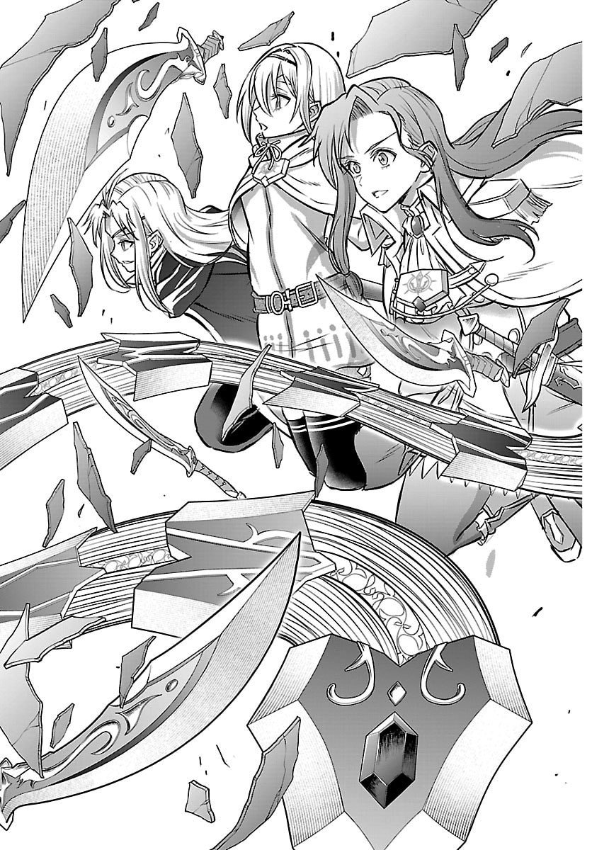 チェリー勇者とせいなる剣  Chap 54 - Next Chap 55