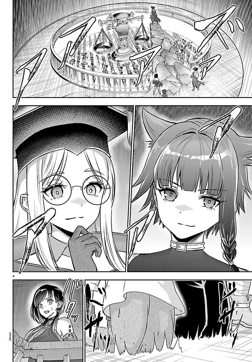 チェリー勇者とせいなる剣  Chap 54 - Next Chap 55