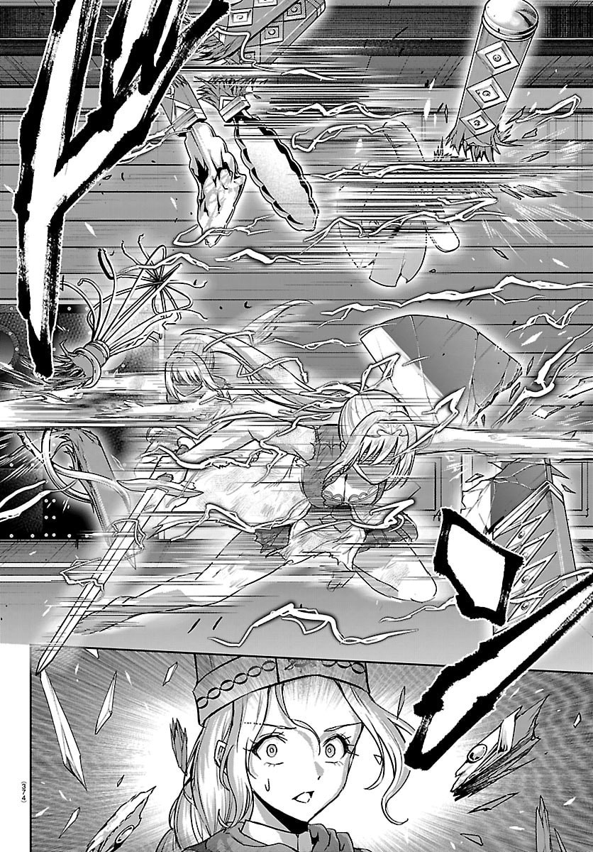 Cherry Yuusha to "Sei" Naru Ken - Chapter 62 - Page 4