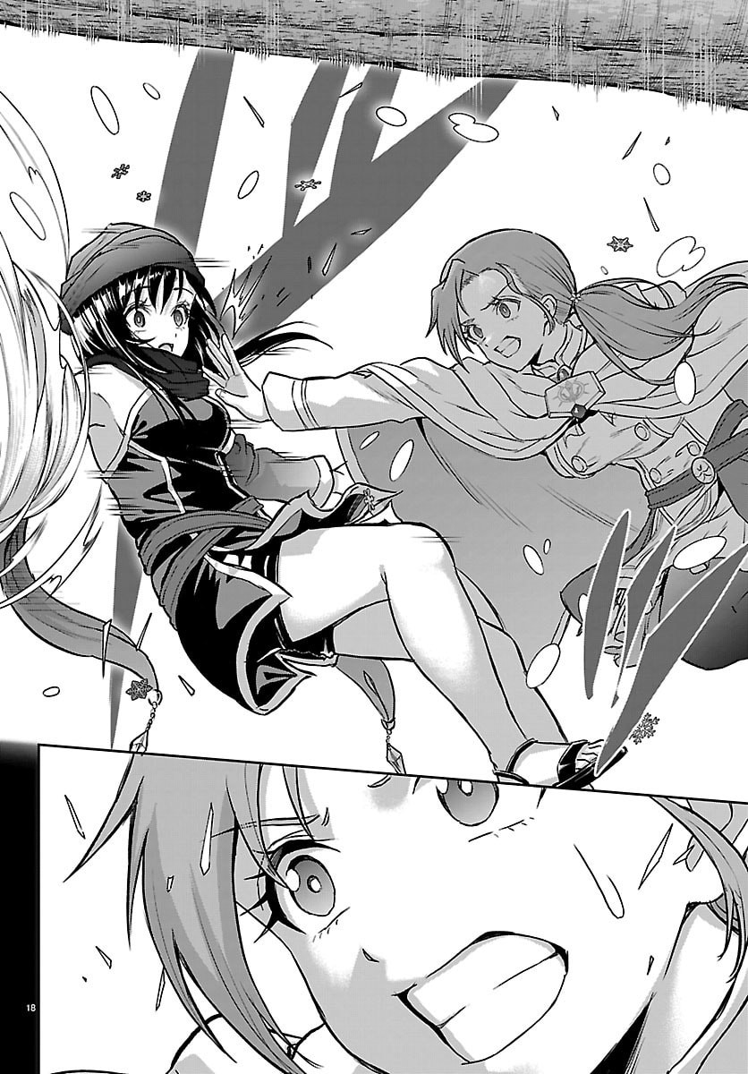 Cherry Yuusha to "Sei" Naru Ken - Chapter 66 - Page 19