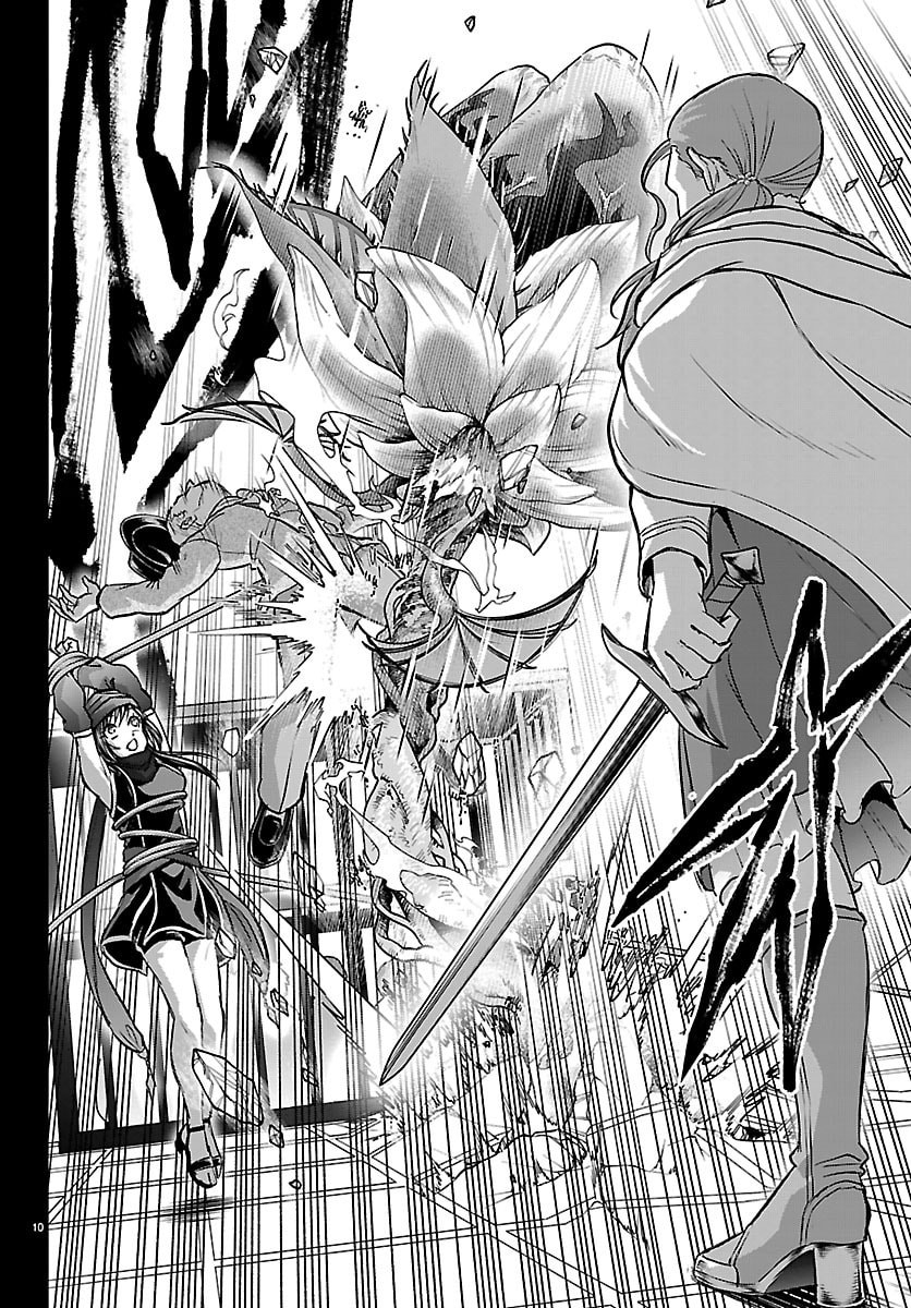チェリー勇者とせいなる剣  Chap 68 - Next Chap 69
