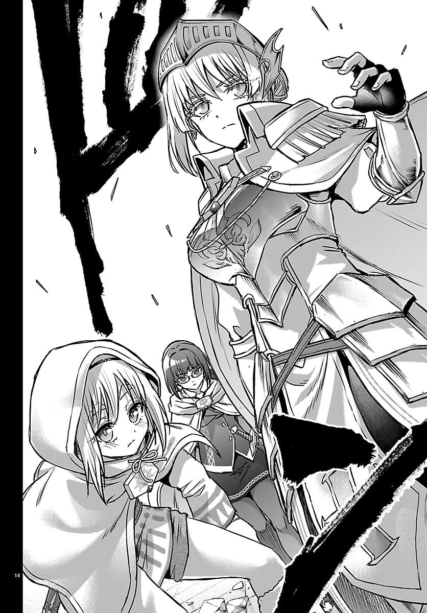 チェリー勇者とせいなる剣  Chap 68 - Next Chap 69