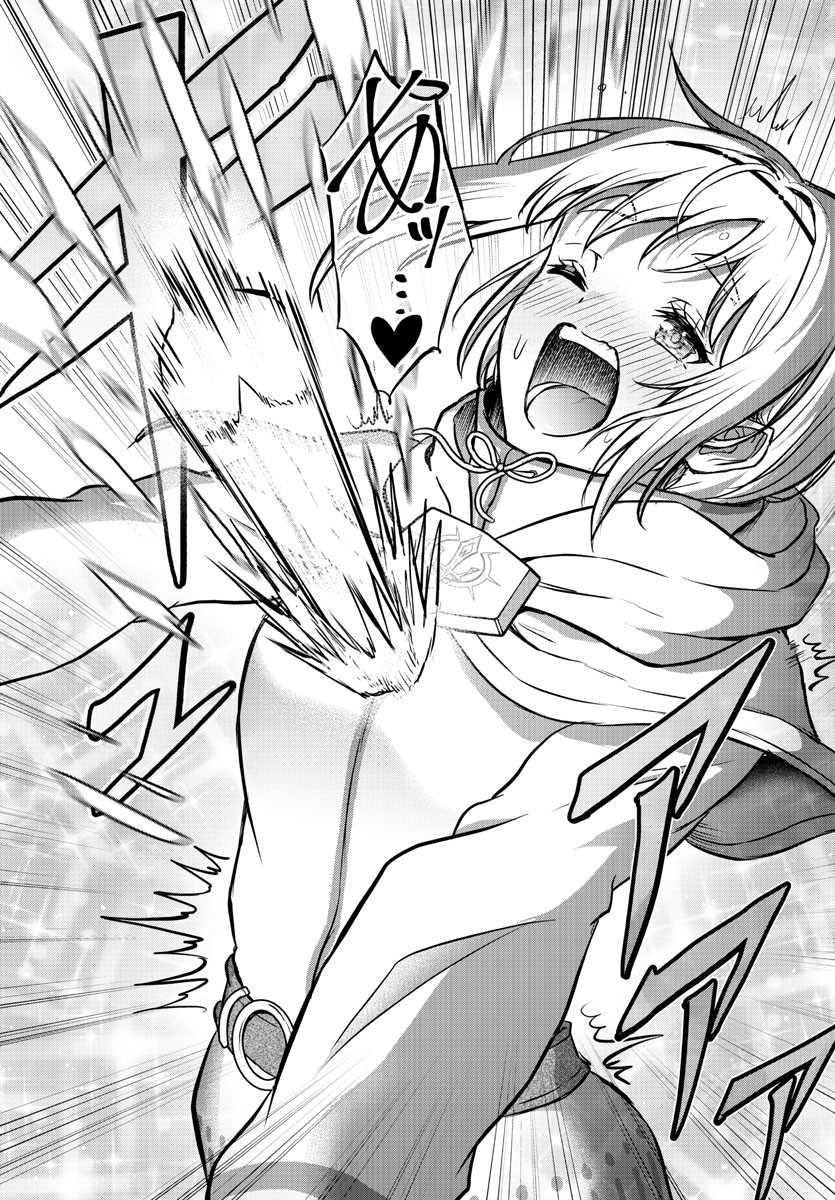 チェリー勇者とせいなる剣  Chap 7 - Next Chap 8