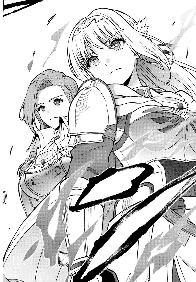 チェリー勇者とせいなる剣  Chap 9 - Next Chap 10