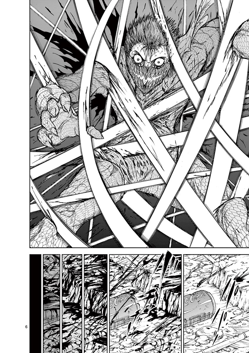 Chi to Hai no Joou - Chapter 16 - Page 6