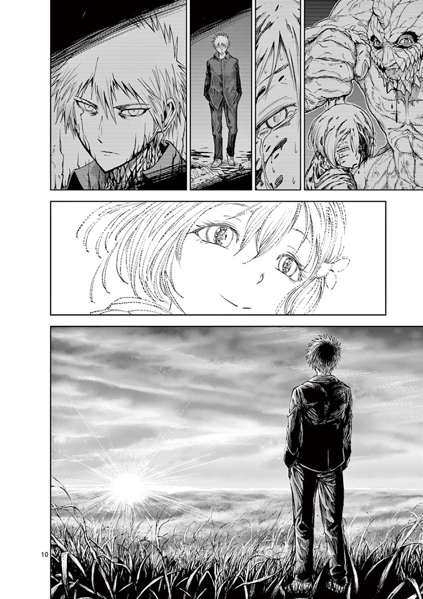 Chi to Hai no Joou - Chapter 18.5 - Page 10