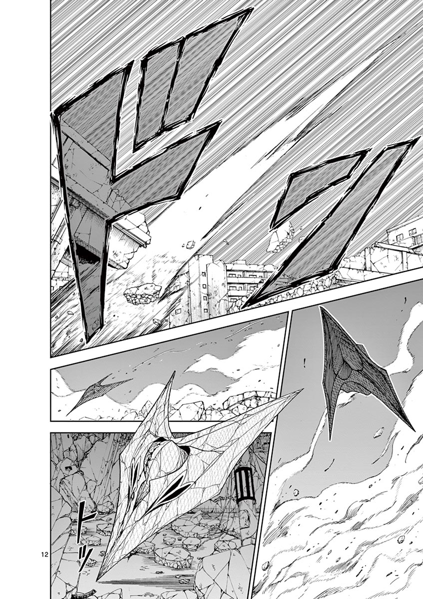 Chi to Hai no Joou - Chapter 29 - Page 12