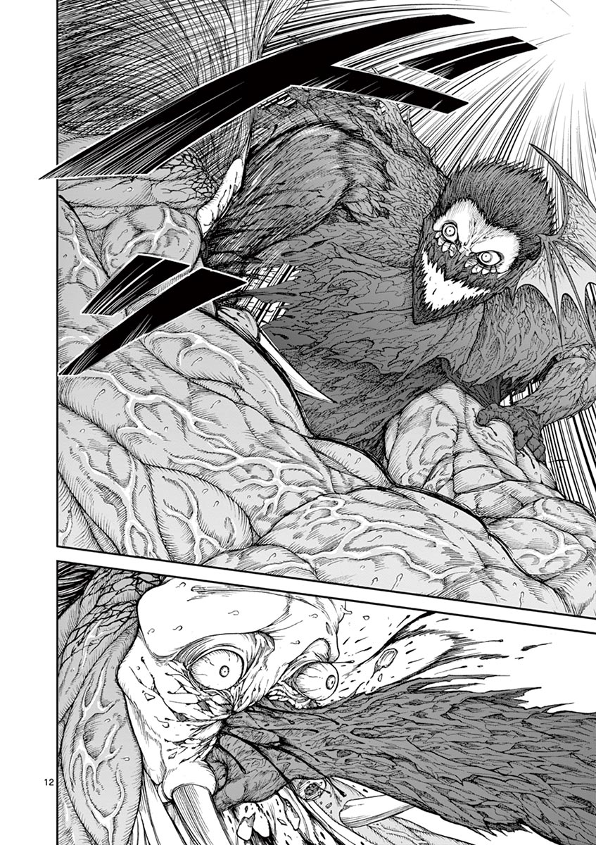 Chi to Hai no Joou - Chapter 3 - Page 12