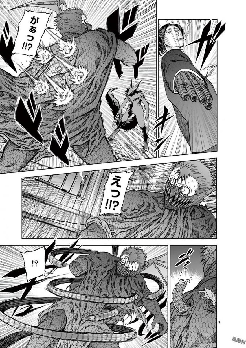 Chi to Hai no Joou - Chapter 38 - Page 3