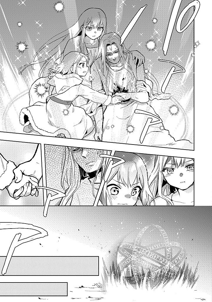 Chibikko Kenja, Lv.1 Kara Isekai de Ganbarimasu! - Chapter 39 - Page 7