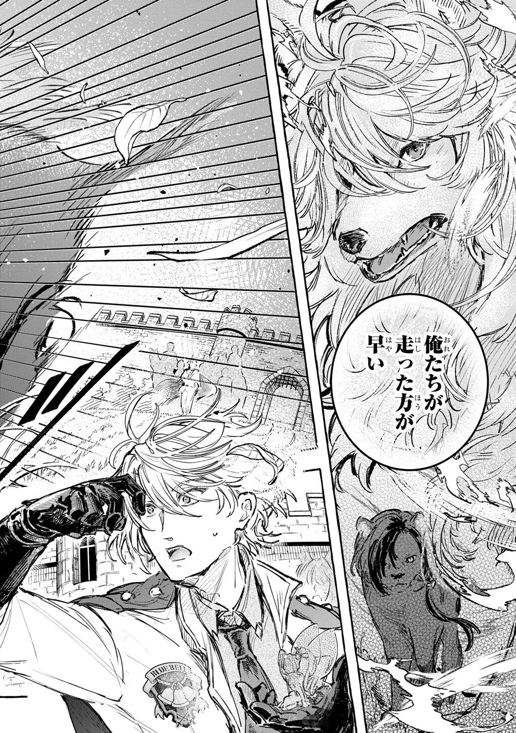 Chibikko Tensei Nikkichou - Otomodachi Ippai Tsukurimashu! THE COMIC - Chapter 10.1 - Page 16