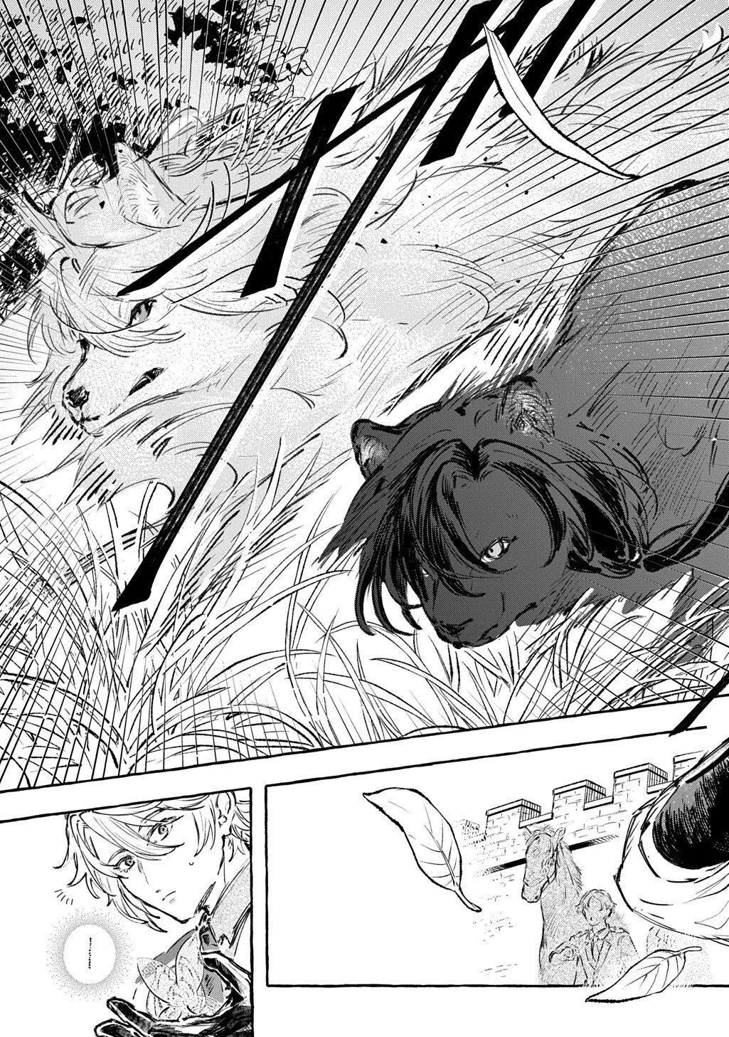 Chibikko Tensei Nikkichou - Otomodachi Ippai Tsukurimashu! THE COMIC - Chapter 10.1 - Page 17