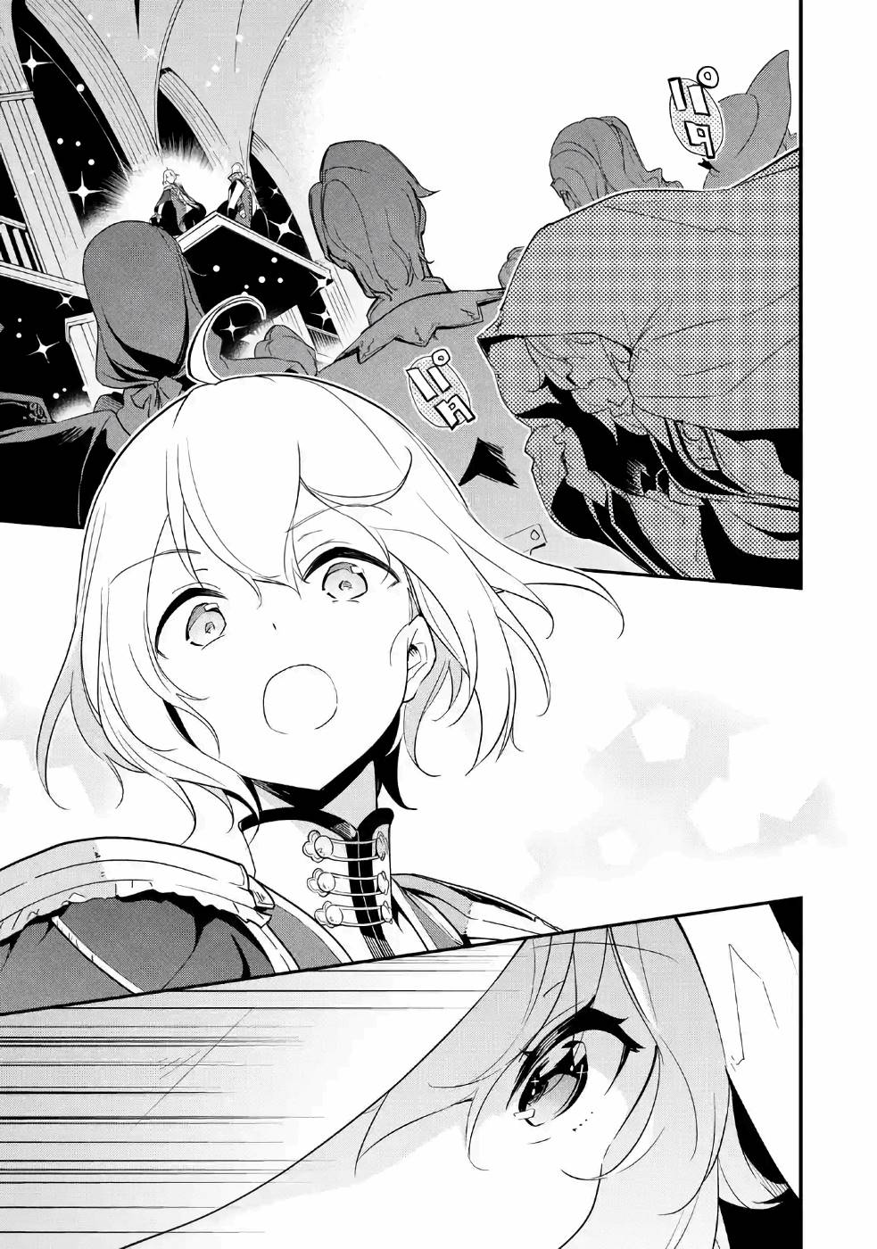 Chichi wa Eiyuu, Haha wa Seirei, Musume no Watashi wa Tenseisha. Chap 12 - Next Chap 13