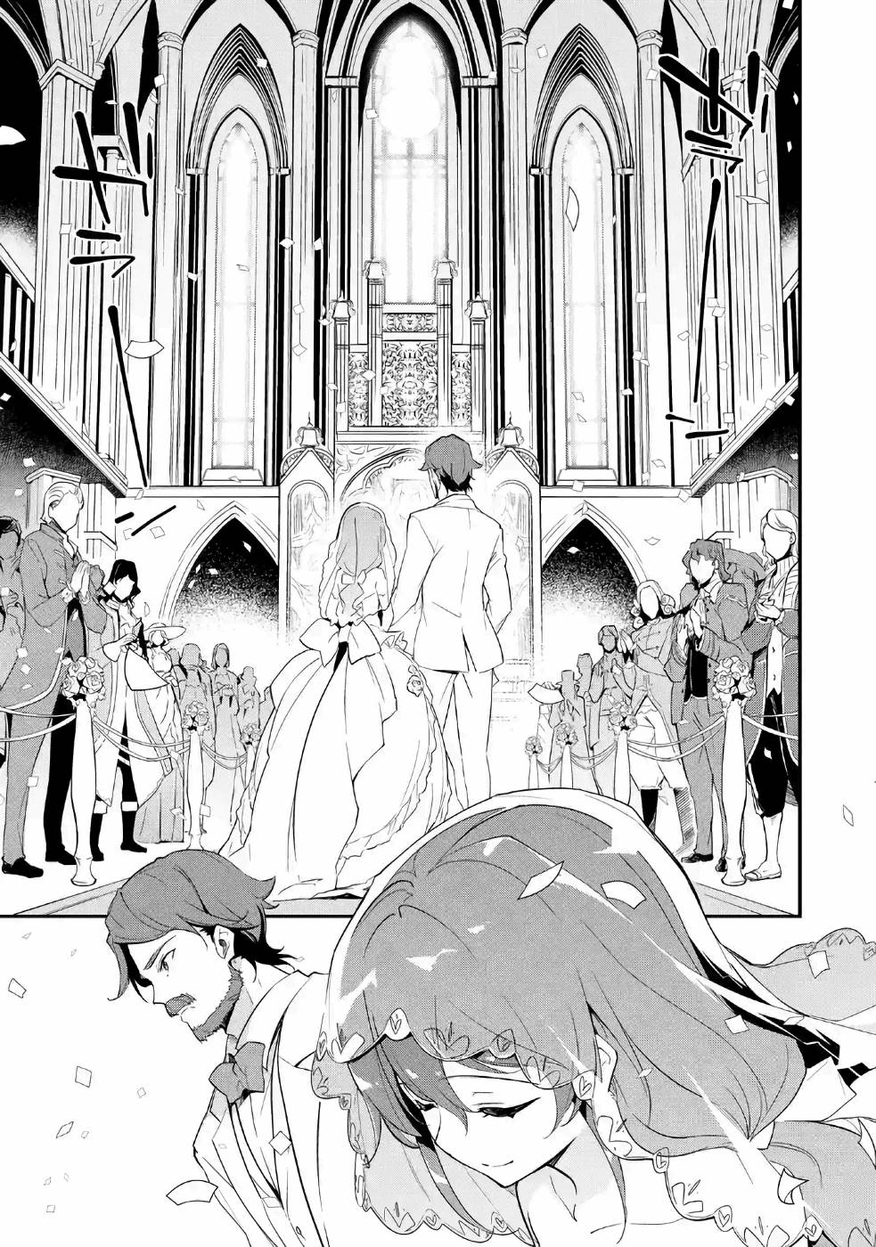 Chichi wa Eiyuu, Haha wa Seirei, Musume no Watashi wa Tenseisha. Chap 12 - Next Chap 13