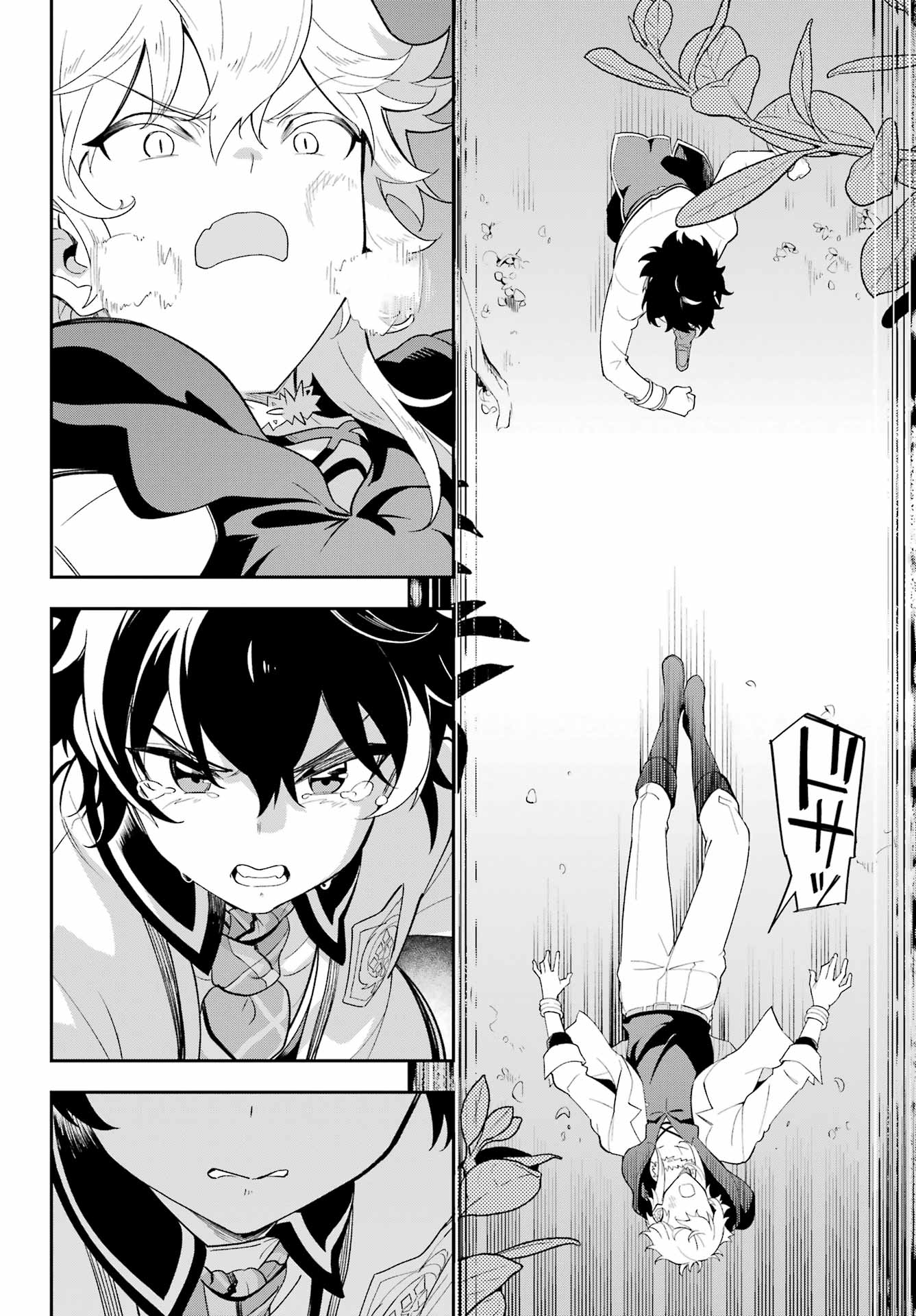 Chichi wa Eiyuu, Haha wa Seirei, Musume no Watashi wa Tenseisha. Chap 55 - Next Chap 56