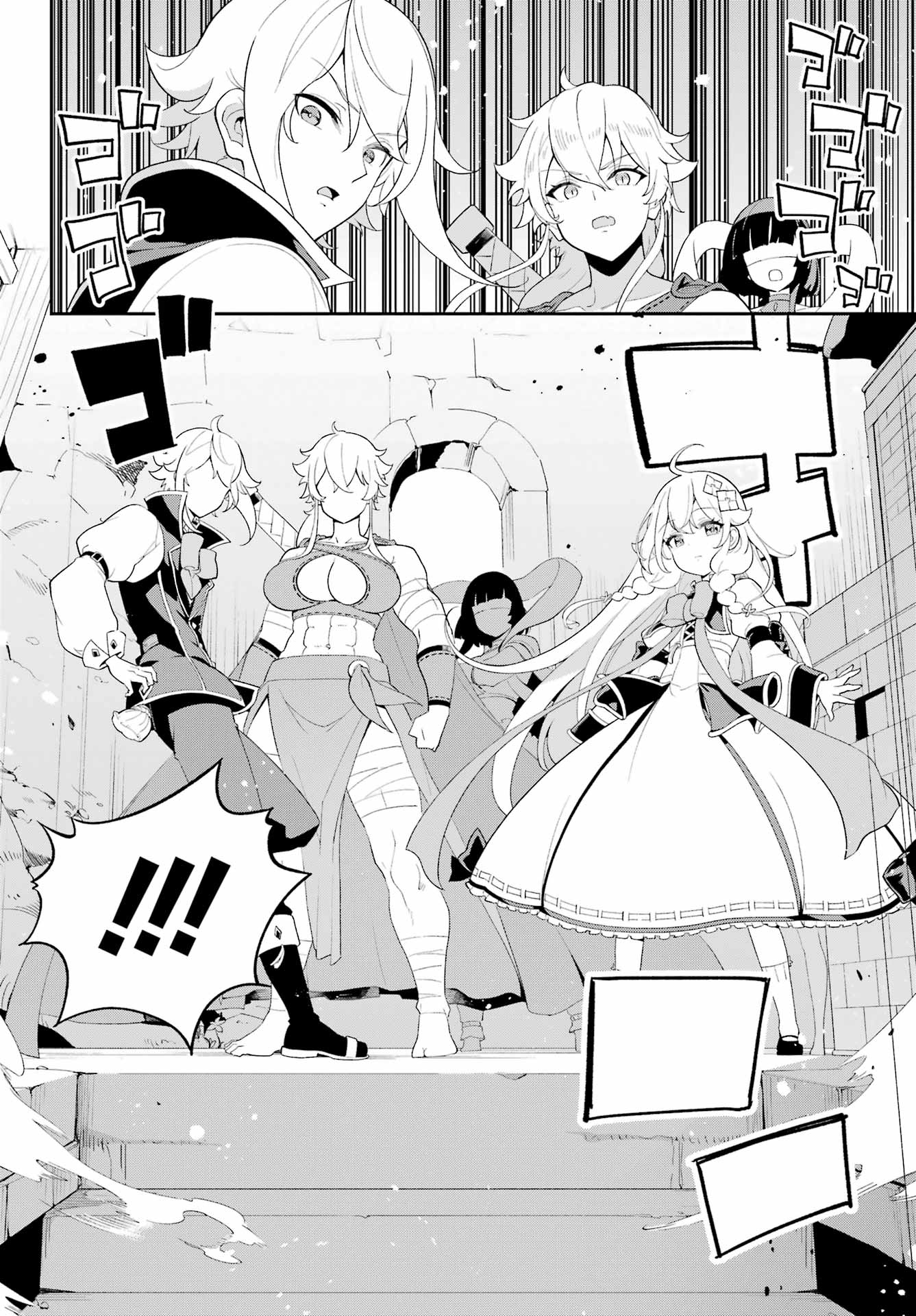 Chichi wa Eiyuu, Haha wa Seirei, Musume no Watashi wa Tenseisha. Chap 60 - Next Chap 61
