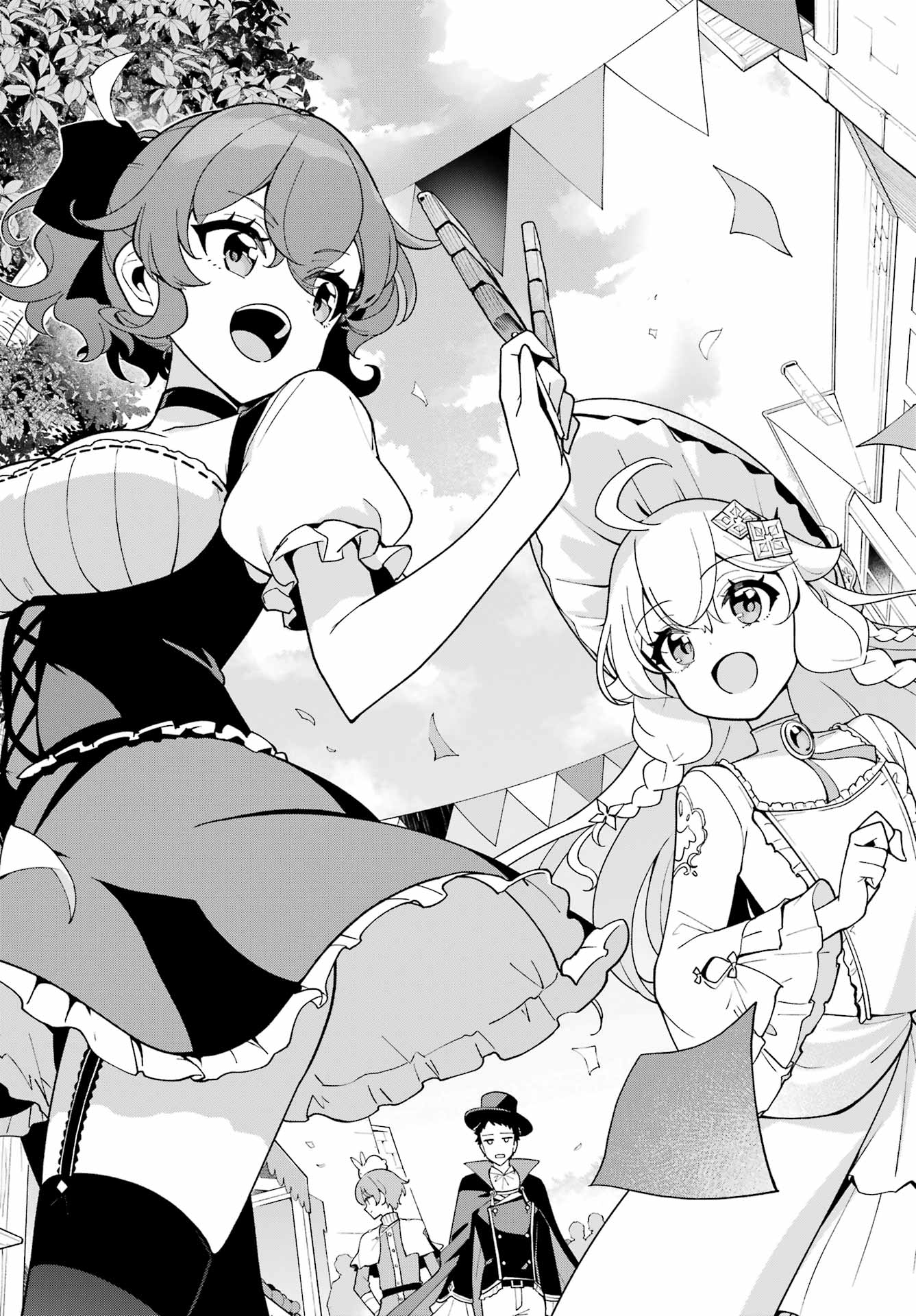 Chichi wa Eiyuu, Haha wa Seirei, Musume no Watashi wa Tenseisha. Chap 74 - Next Chap 75
