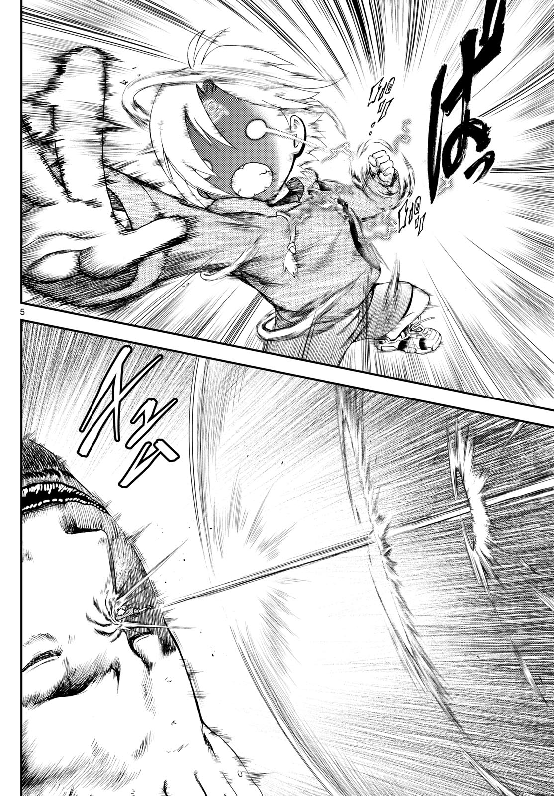 Chijou he... - Chapter 1 - Page 5