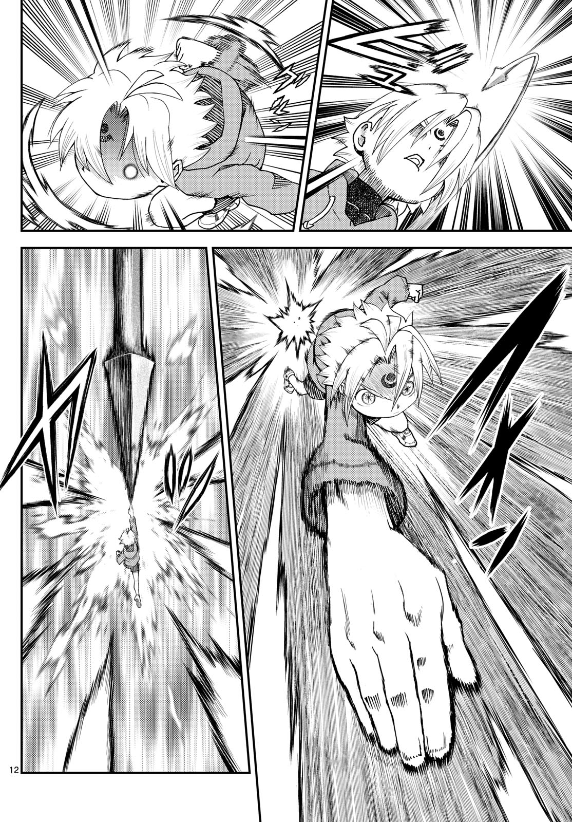 Chijou he... - Chapter 29 - Page 12