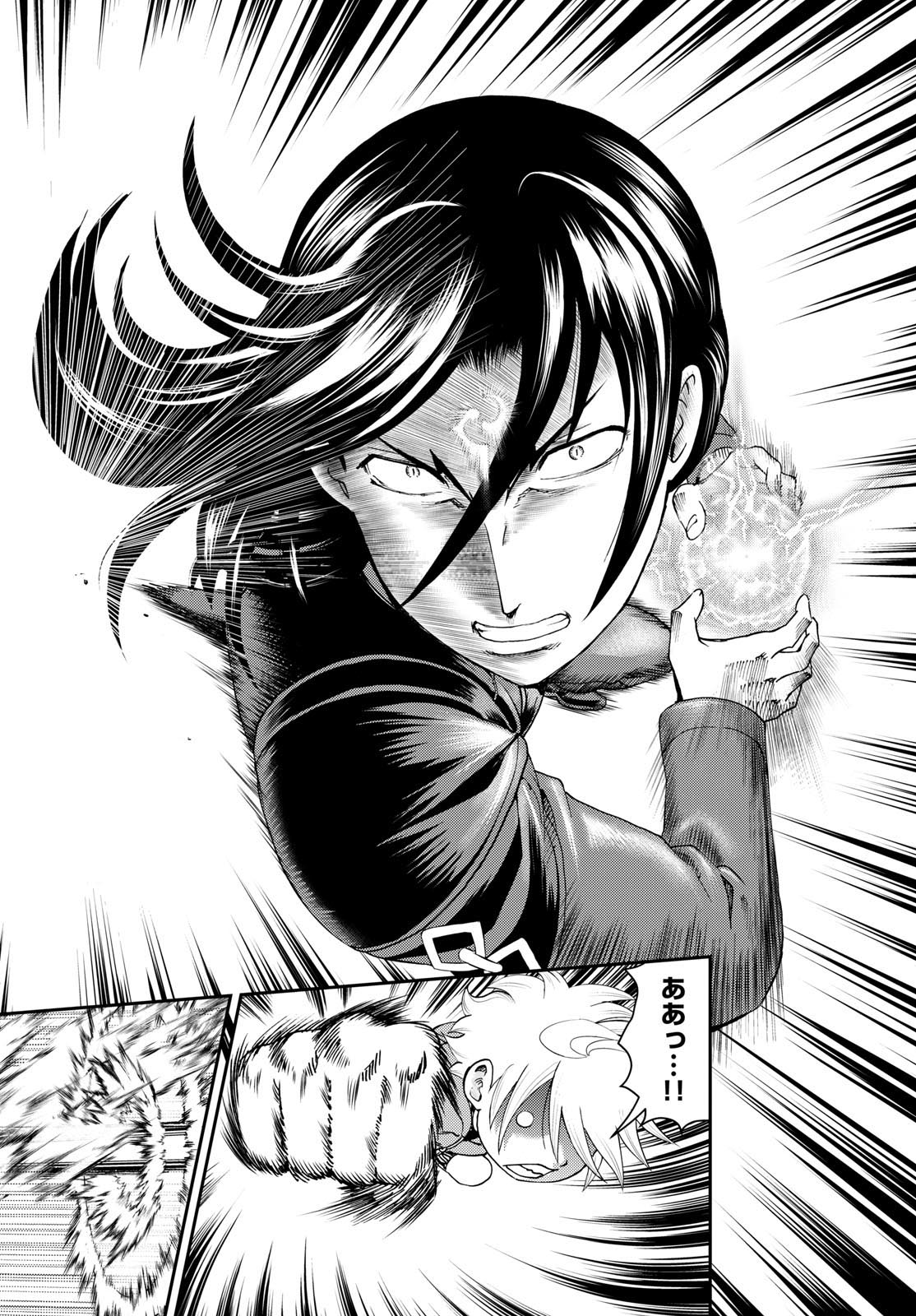 Chijou he... - Chapter 29 - Page 4
