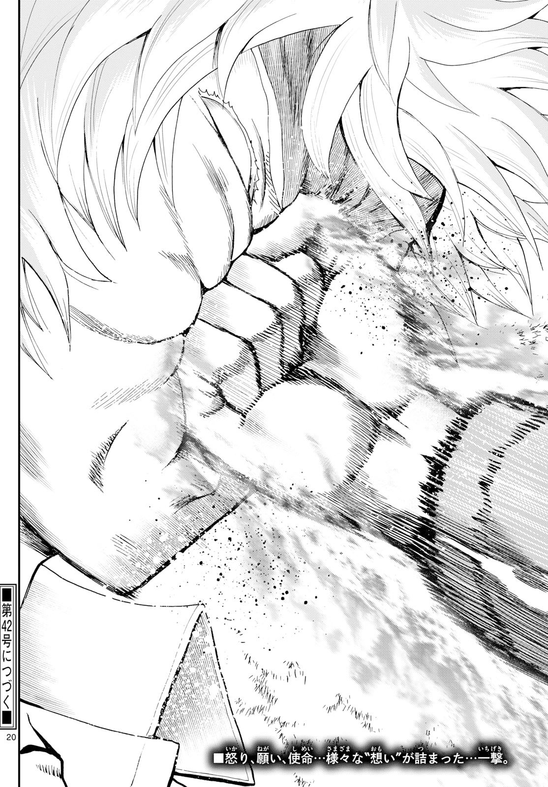 Chijou he... - Chapter 33 - Page 20