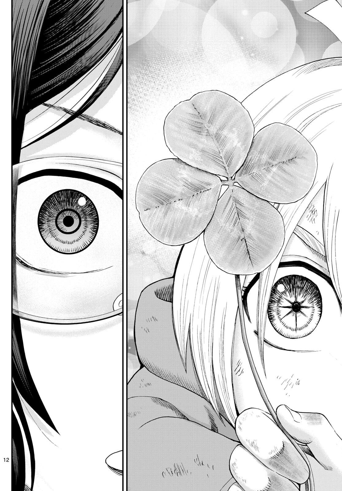 Chijou he... - Chapter 39 - Page 12