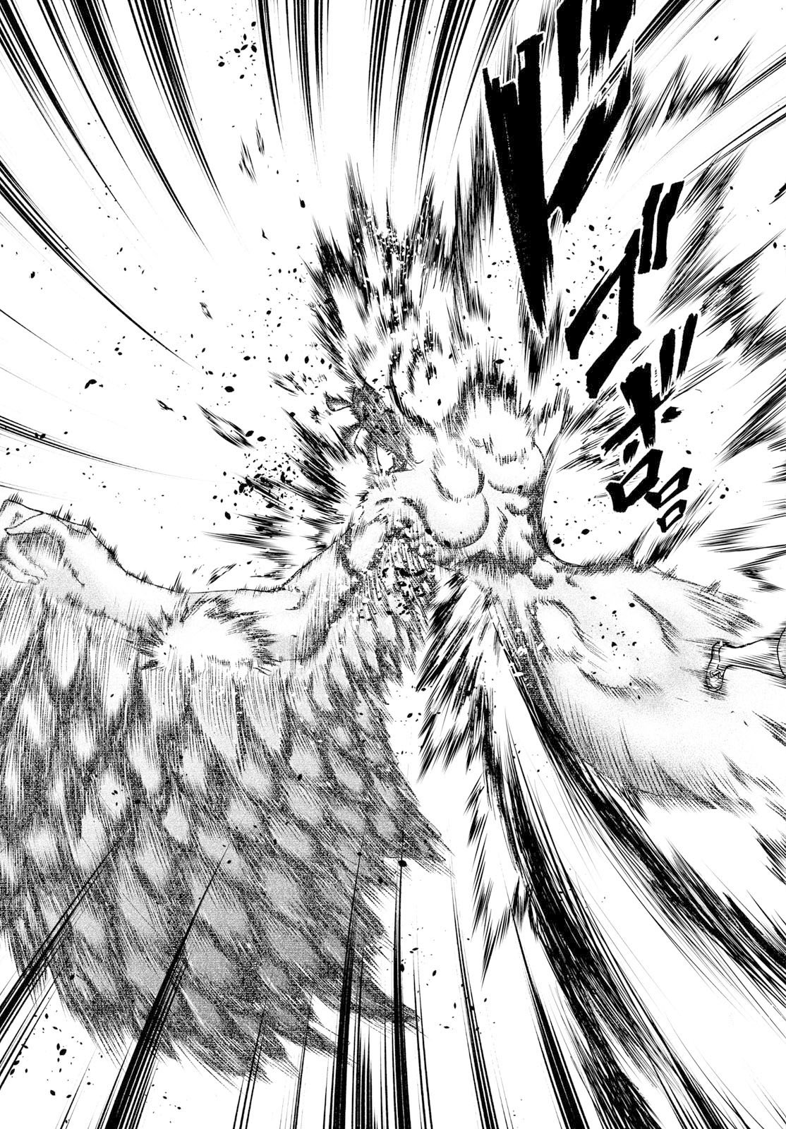 Chijou he... - Chapter 41 - Page 15