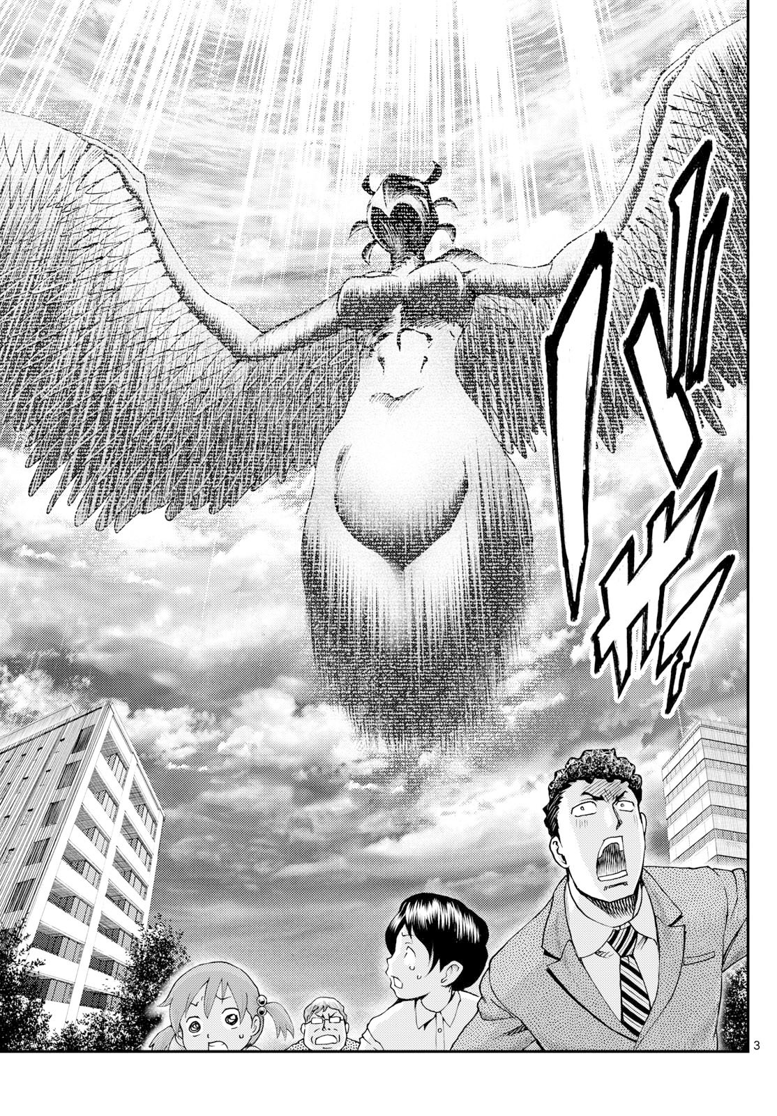 Chijou he... - Chapter 41 - Page 3