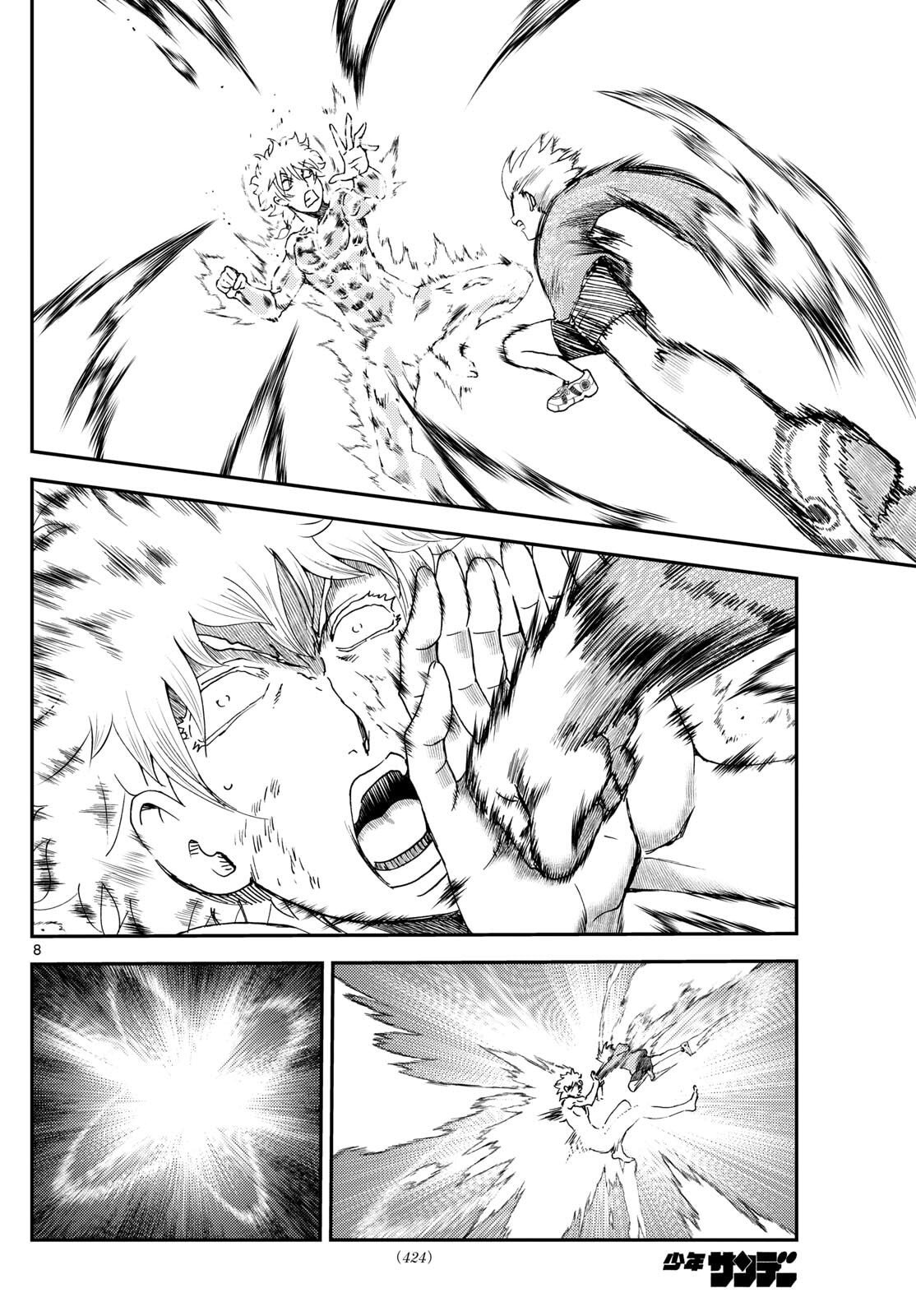 Chijou he... - Chapter 47 - Page 8