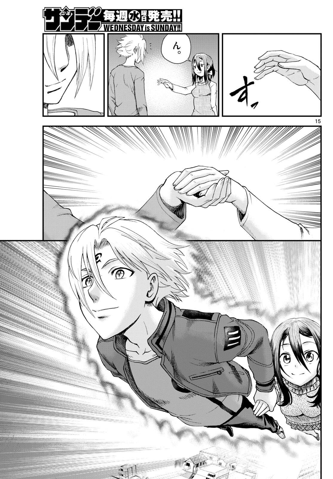 Chijou he... - Chapter 50 - Page 15