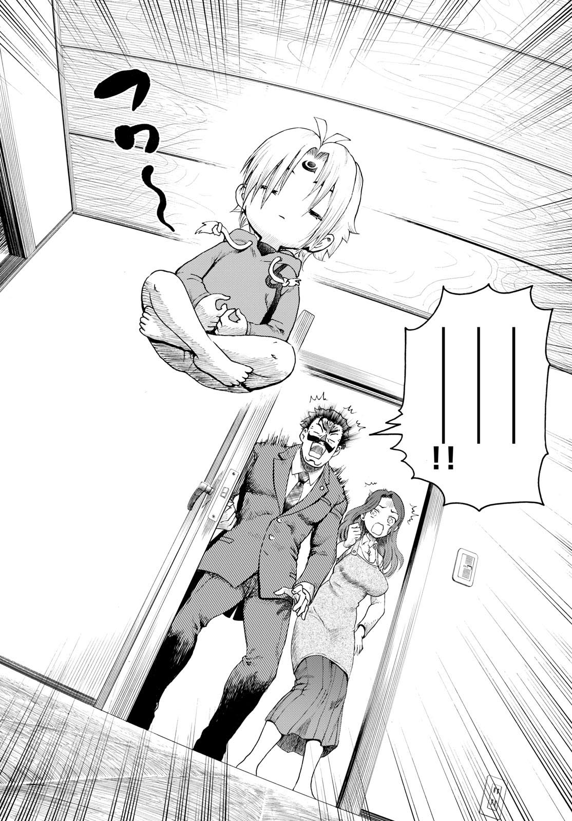 Chijou he... - Chapter 6 - Page 6