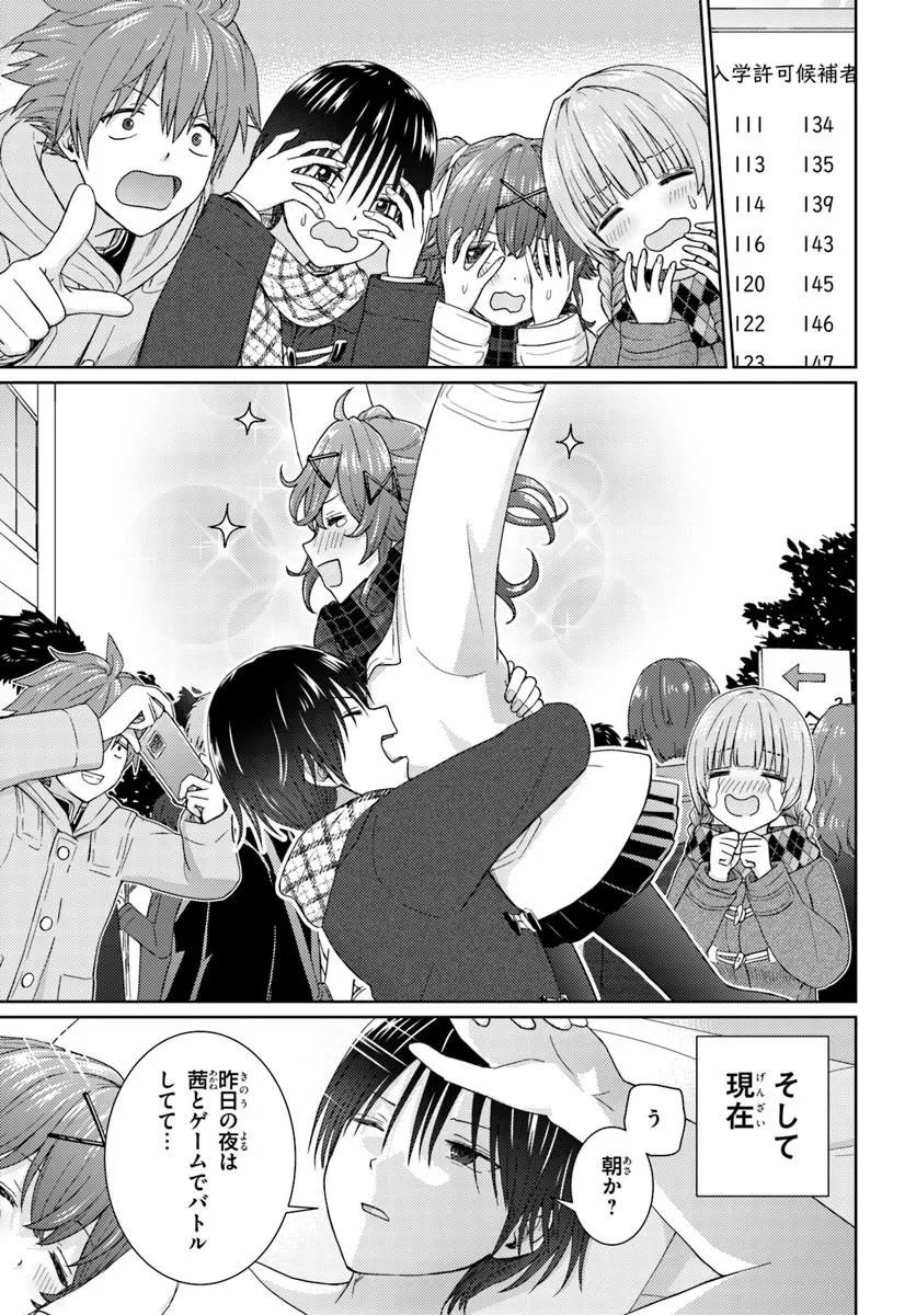 Chikasugiru Futari - Chapter 8.2 - Page 5