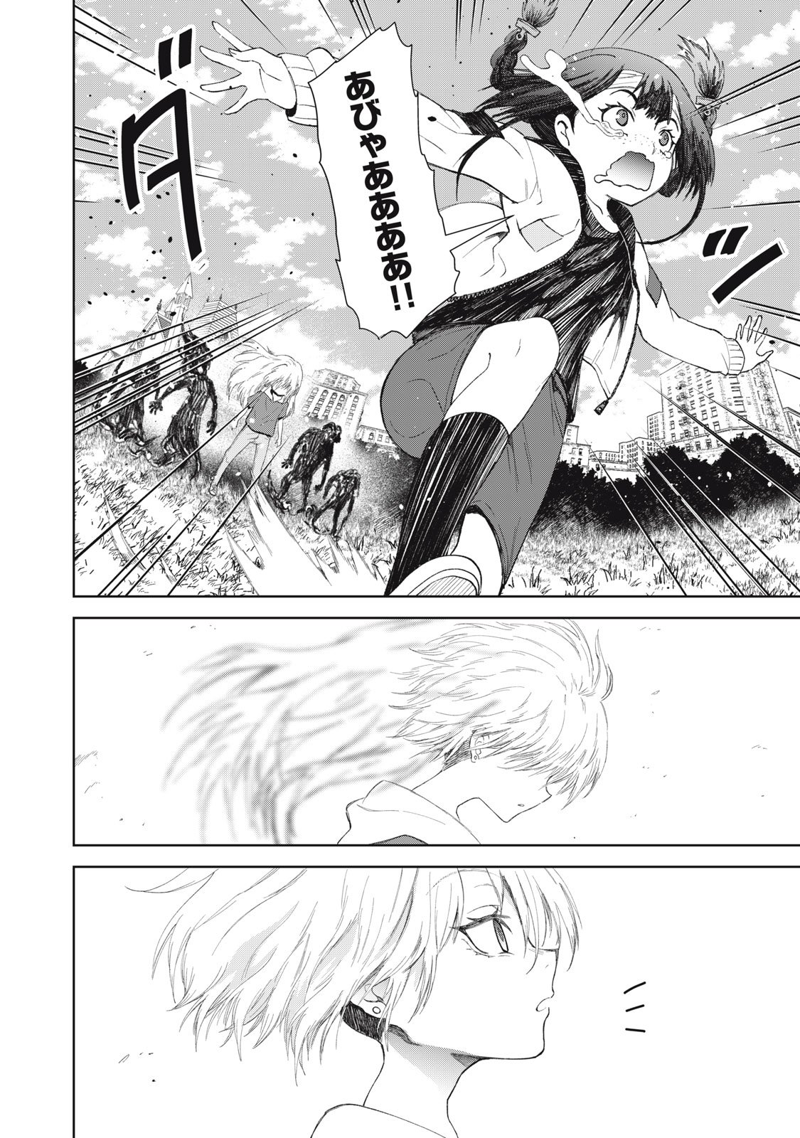 Beograd no Kodomotachi - Chapter 3 - Page 36