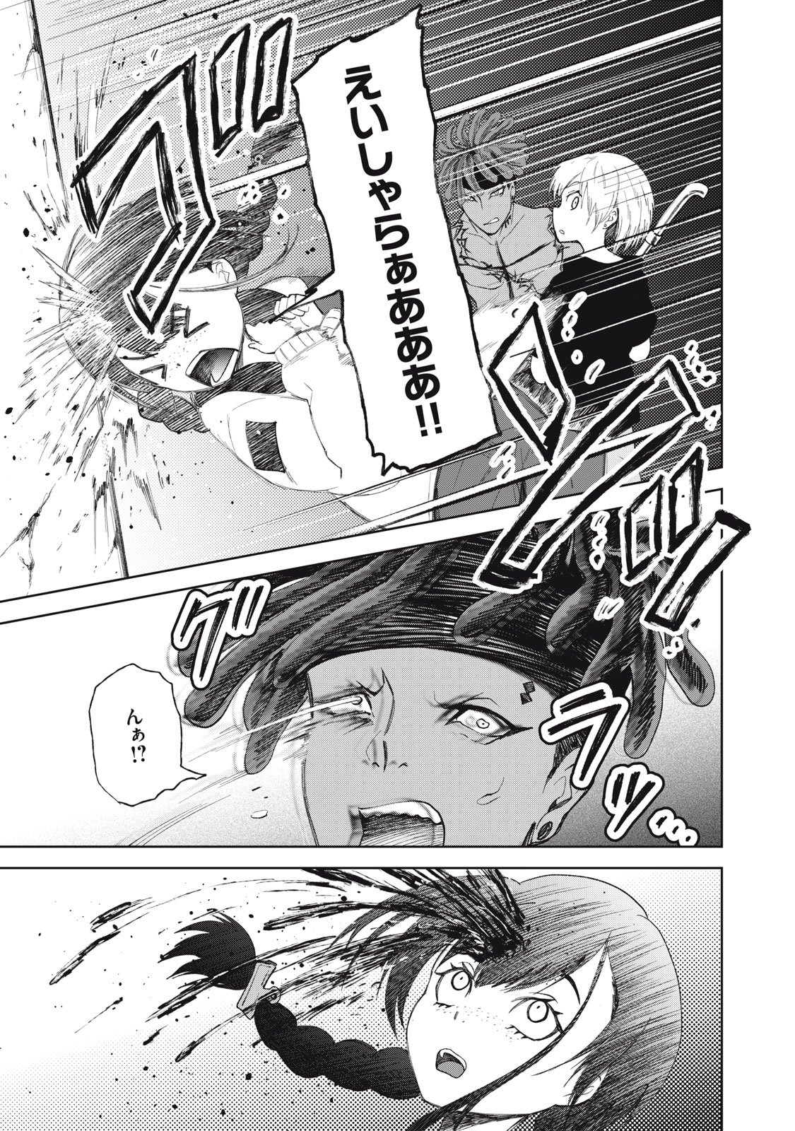 Beograd no Kodomotachi - Chapter 3 - Page 7