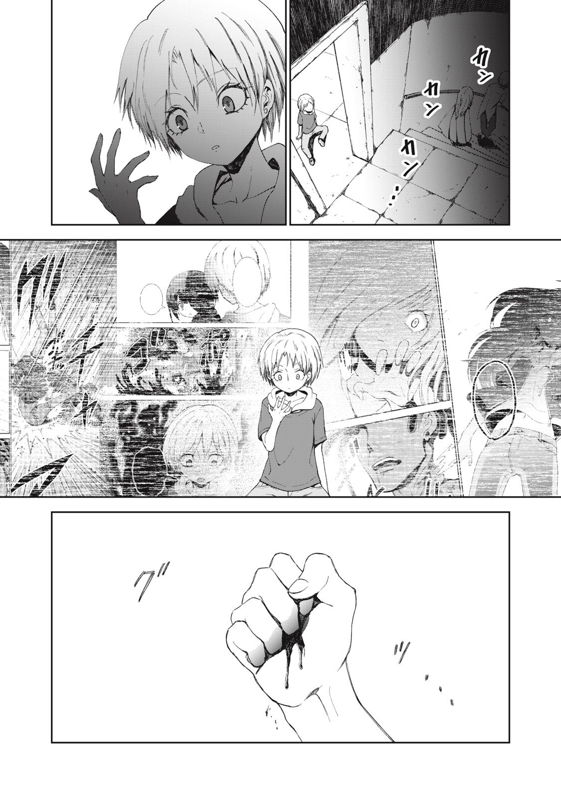 Beograd no Kodomotachi - Chapter 6 - Page 6