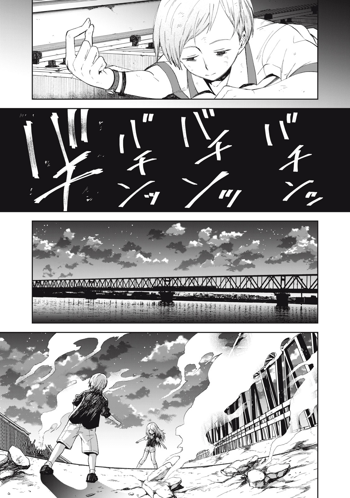 Beograd no Kodomotachi - Chapter 7 - Page 14