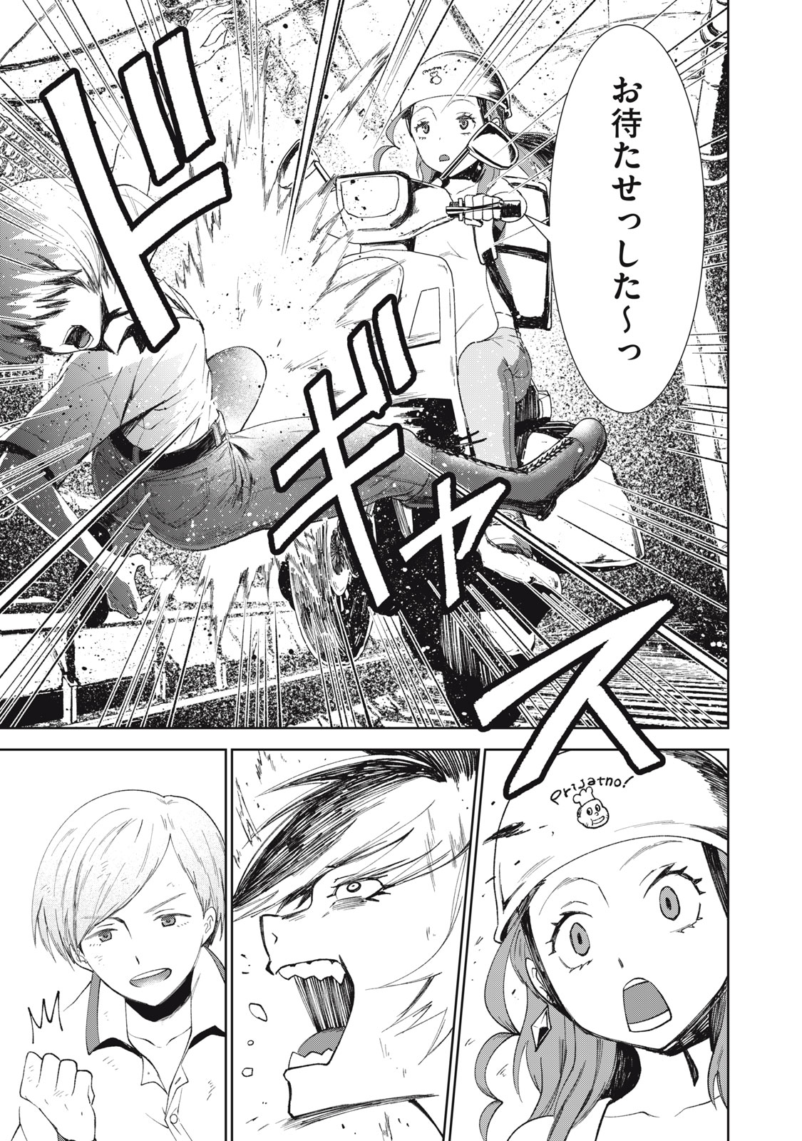 Beograd no Kodomotachi - Chapter 7 - Page 28