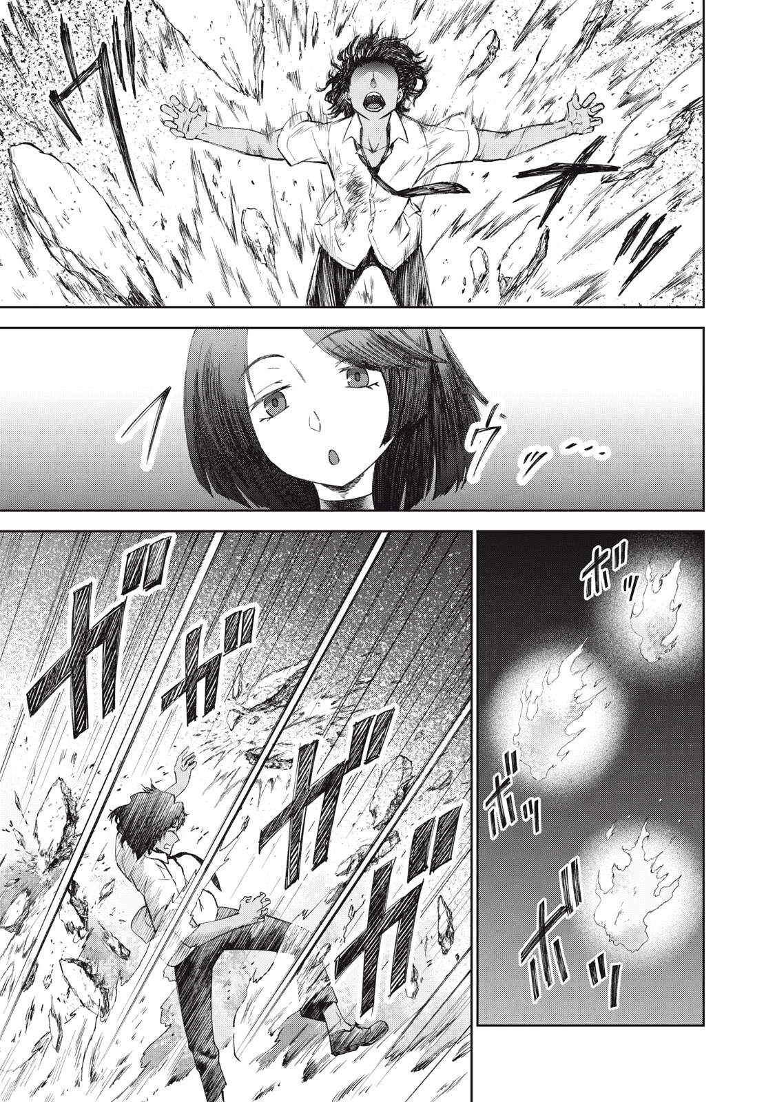 Beograd no Kodomotachi - Chapter 8 - Page 14