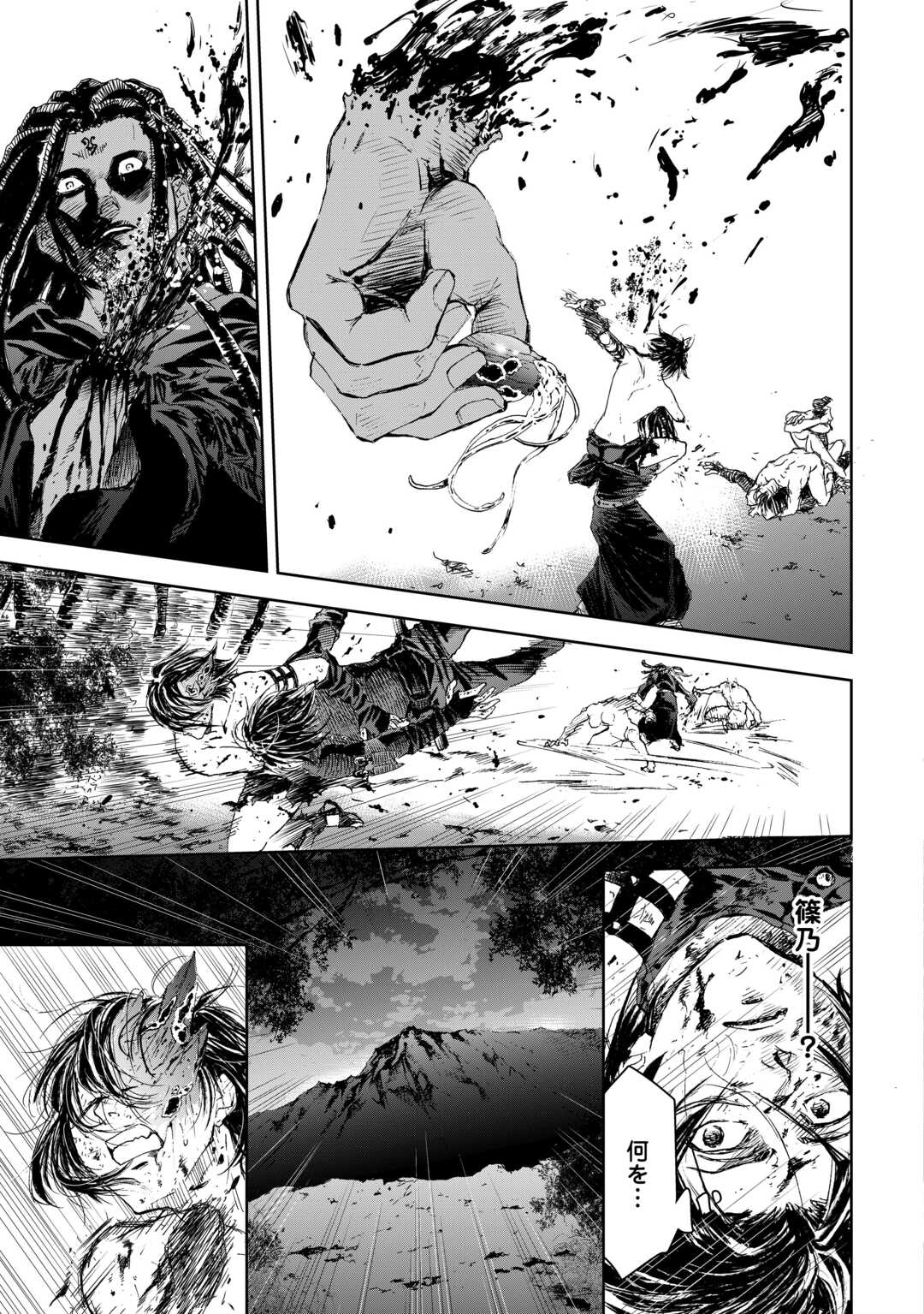 Chimidoro -Kui Kami Ninpou Jou- - Chapter 1 - Page 51