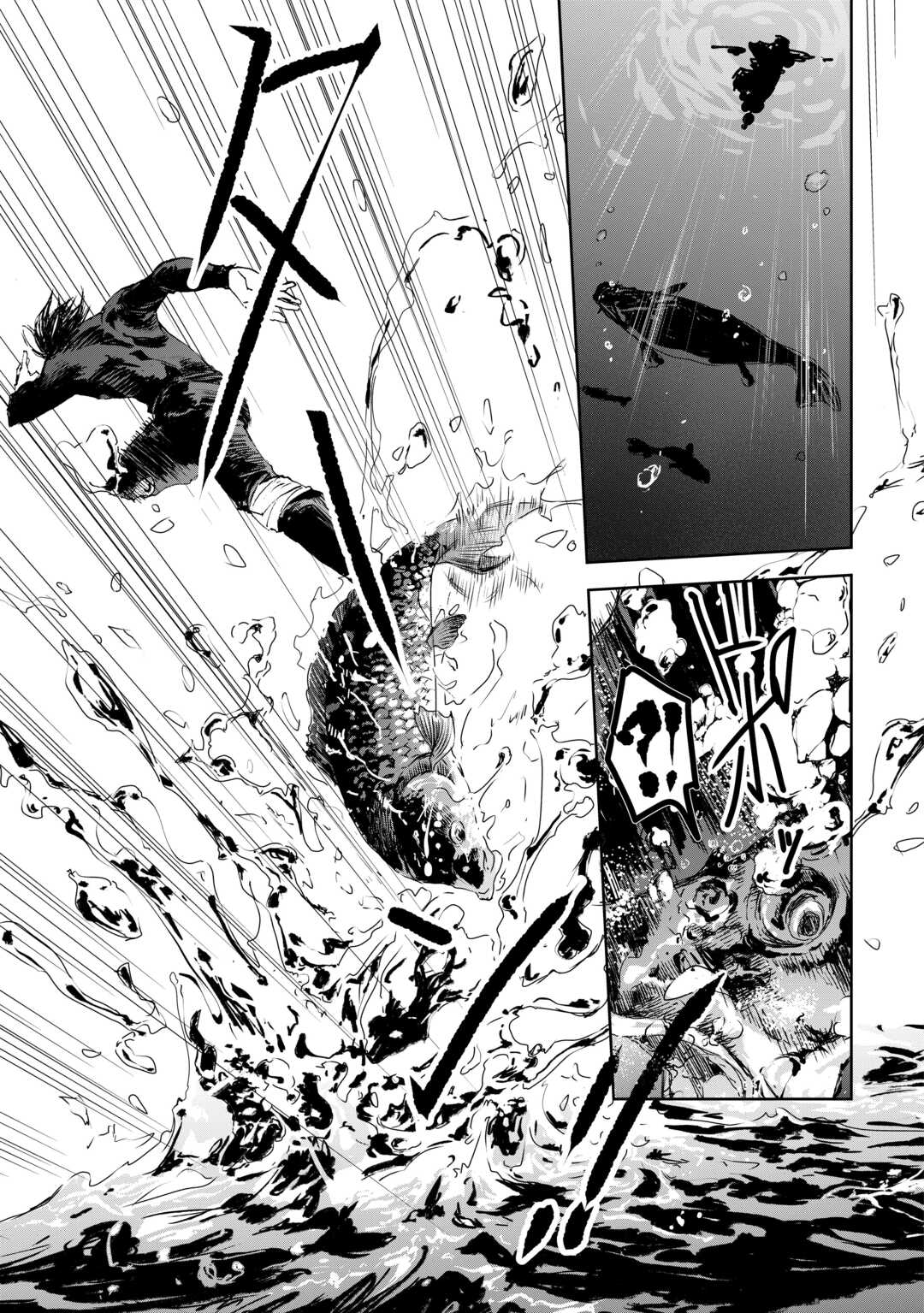 Chimidoro -Kui Kami Ninpou Jou- - Chapter 2 - Page 37