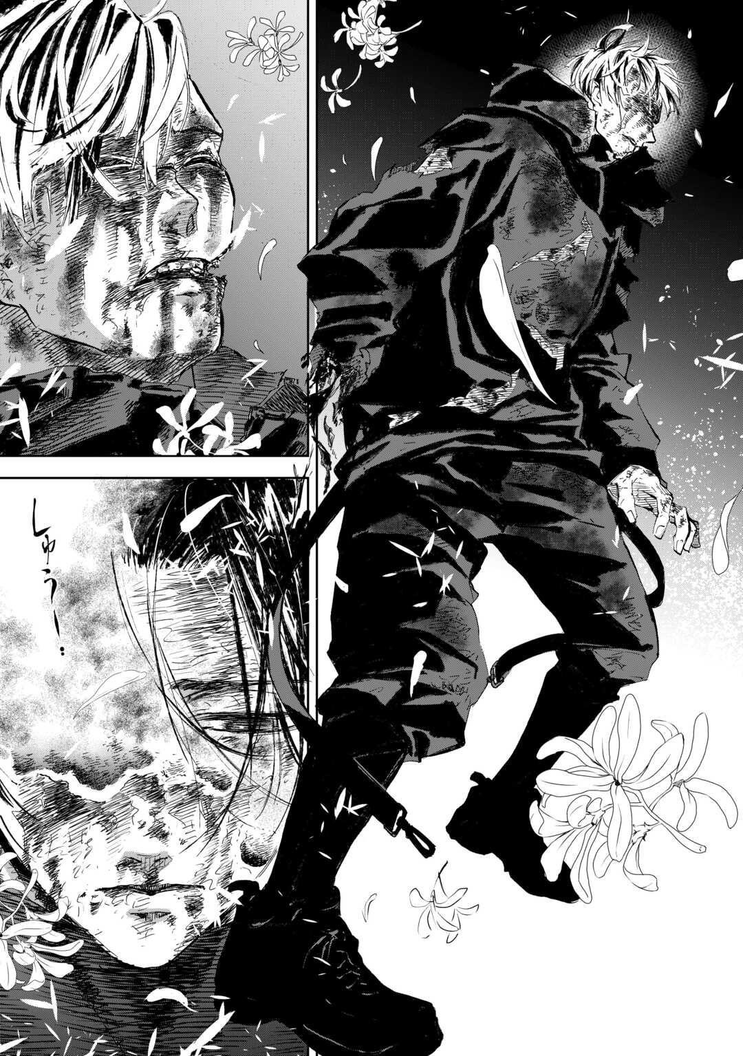 Chimidoro -Kui Kami Ninpou Jou- - Chapter 3 - Page 25