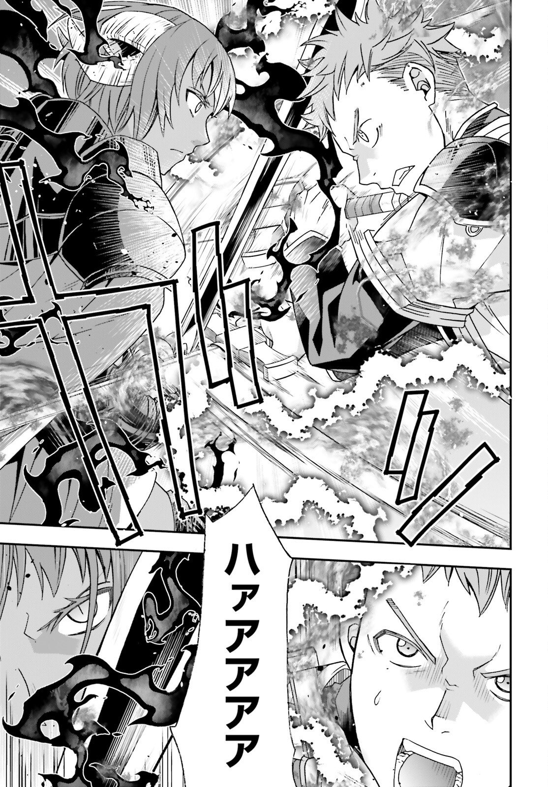 Chiyu Mahou no Machigatta Tsukaikata: Senjou o Kakeru Kaifuku Youin - Chapter 85 - Page 37