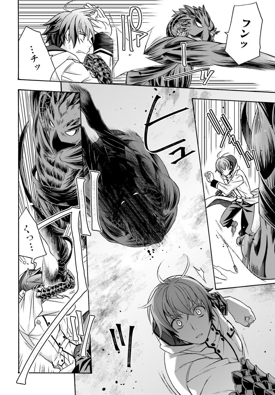 Chiyu Mahou no Machigatta Tsukaikata: Senjou o Kakeru Kaifuku Youin - Chapter 86.1 - Page 2