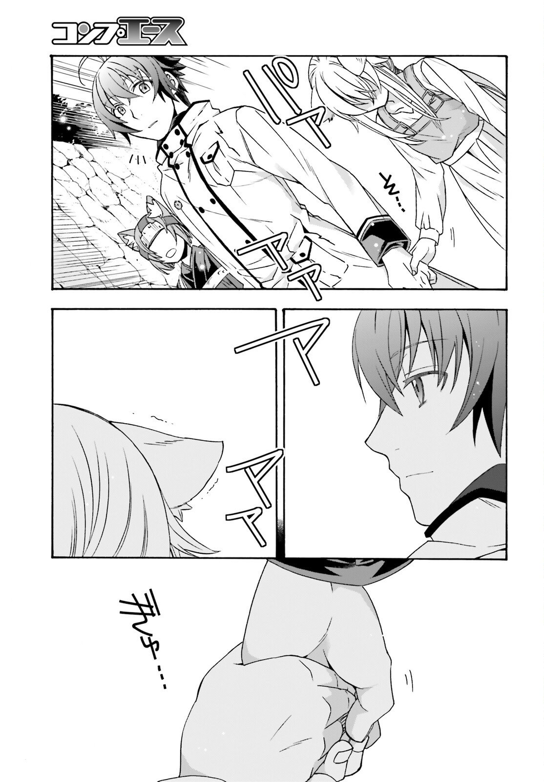 Chiyu Mahou no Machigatta Tsukaikata: Senjou o Kakeru Kaifuku Youin - Chapter 87 - Page 11